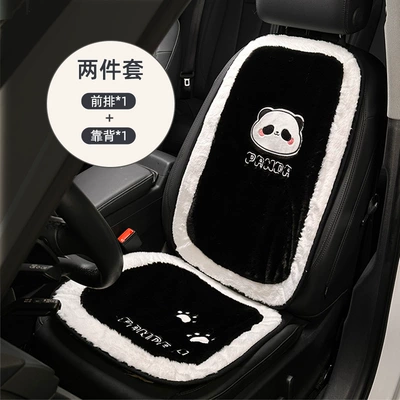 Wool pad hair car warm non-slip seat - long-haired-white-edge-panda-panda-1-seat-cushion-1-backrest