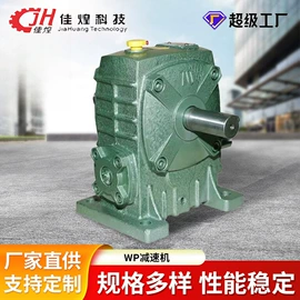 减速/变速机;机械用电动机