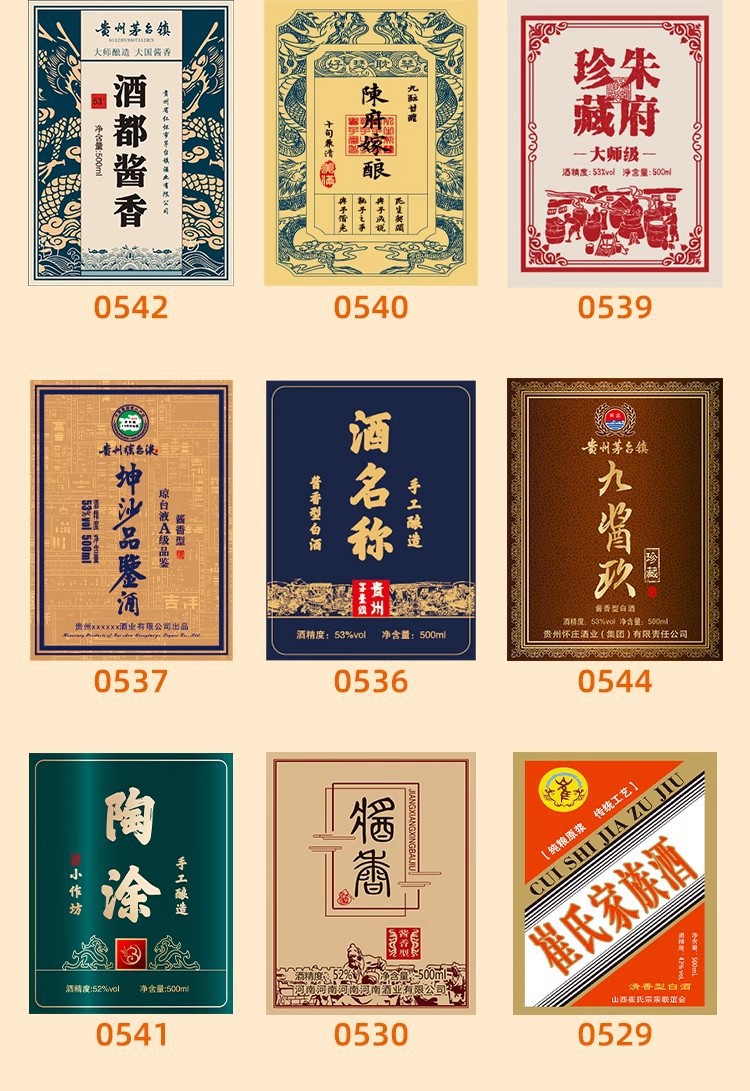 详情-07