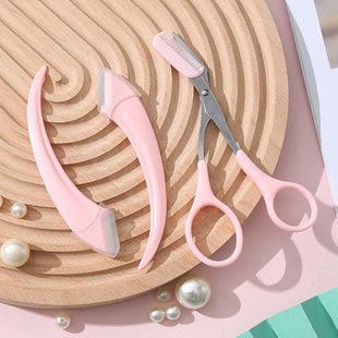 Eyebrow trimming knife pink eyebrow trimming crescent knife eyebrow shaving knife anti-scratch eyebrow shaving eyebrow artifact beginner eyebrow scissors blade