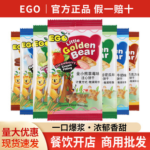 ���]�M��EGOС��ɻ�Ͽ�ζ����Ƀ�ͯ��һ�k�����e���f��ʳ