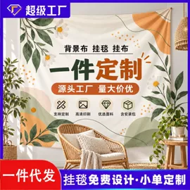 靠垫/抱枕;抱枕套;家用地毯