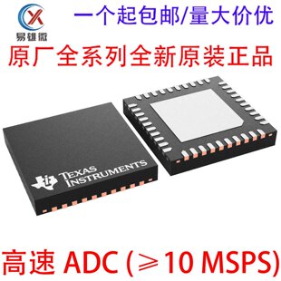 ȫ��ԭ�b ADC3562IRSBR/IRSBT WQFN-40 ��ͨ�� 16λ 25MSPS ADC