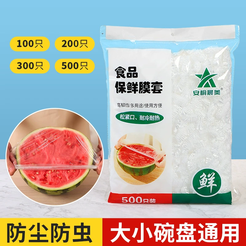 Одноразовые пленки для пищевых продуктов, 100 штук, утолщенные и увеличенные, для домашнего использования, для остатков еды в холодильнике, пленки для фруктов