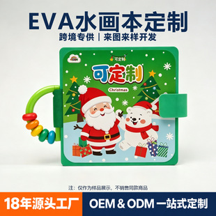 �羳���� EVA�ۯBˮ���� ���͉T�f��ͯˮ�ʮ��� һվʽ����