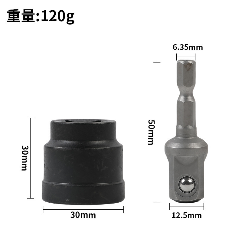 跨境批发热销剪刀式千斤顶适配器 适用于1/2英寸驱动或冲击扳手工|undefined