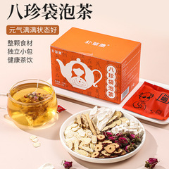 八珍茶バッグ、レンゲ、バラ、ナツメヤシ、ポリア、コクン、甘草配合茶バッグ、三角茶バッグ、健康茶