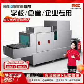 商用洗碗机;食品杀菌设备;其他生活电器