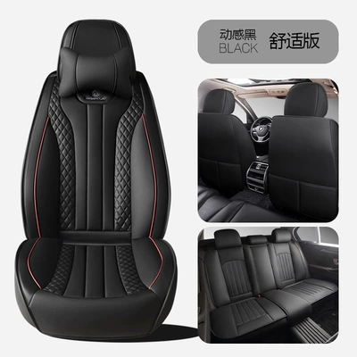 Cover New Car Seat Cover Four-Season | Four Seasons Pad - dynamic-black-comfort-edition-1