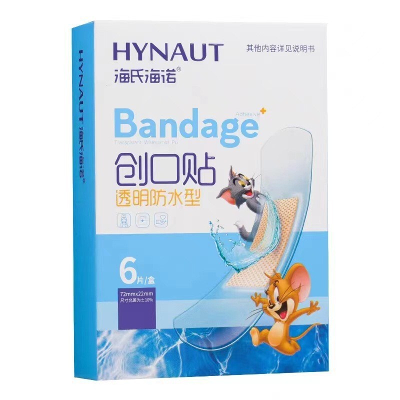 Hai's Hainuo Waterproof Bandages, Pack of 6, Invisible, Waterproof, Breathable, Suitable for Bathing