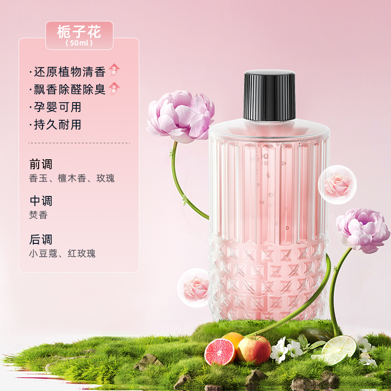 【치자나무】에센셜 오일