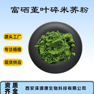 �������~�����j��200ppm�����j�˷��ЙC��ʳƷ��100-300ppm�S��