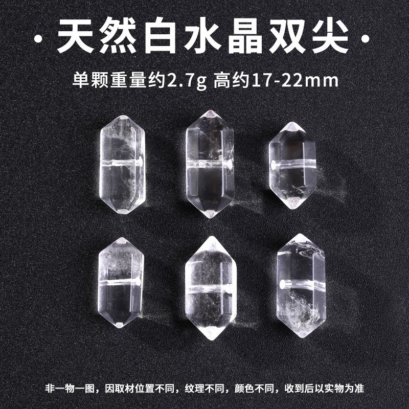 涛7A级天然随形水晶散珠粉紫白黄蓝不规则异形珠diy手串手链串珠|undefined