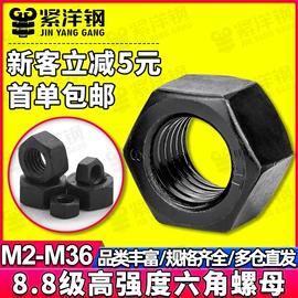 螺钉;螺母;螺栓