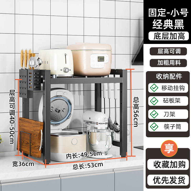 [블랙] 고정 스몰 사이즈 + 전체 액세서리 + 후크 강화