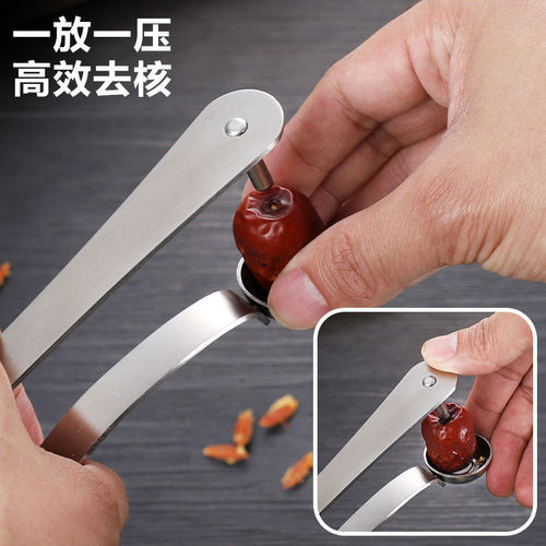 [New type pit removal tool] Thickened stainless steel red date corer and cherry pit remover automatic