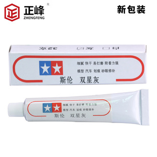 ԭ�ӻ�  �a�p��ԭ�b  ɳ�Pģ�Ͳ��� DIY�Ƽ�ģ��