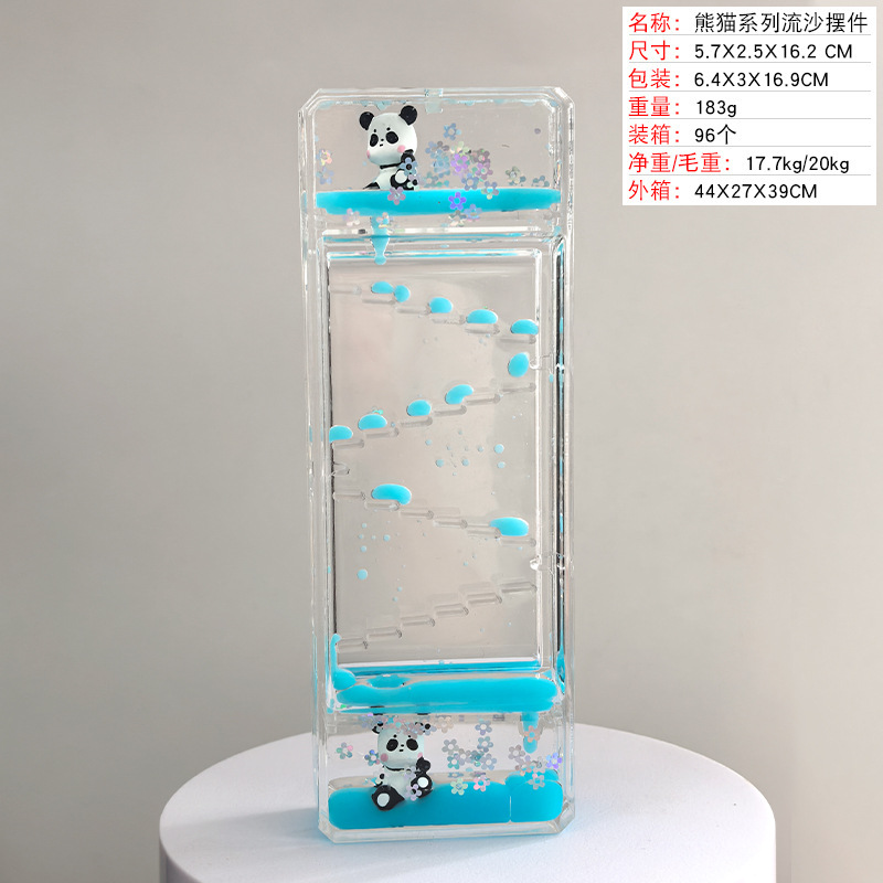 21 팬더 블루 오일 드롭