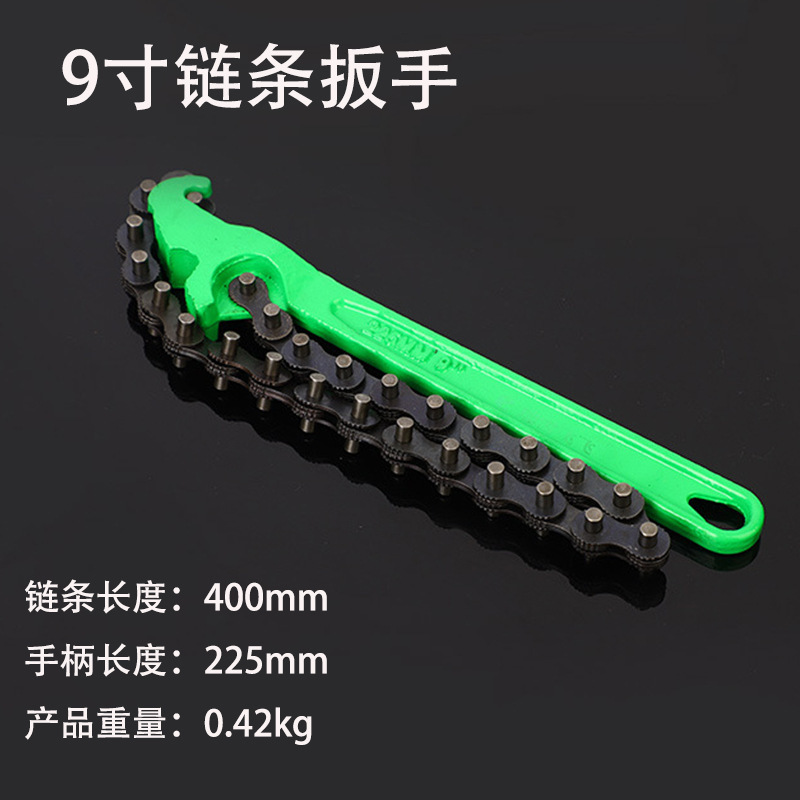 厂家货源滤清器扳手机油滤芯扳手换机油拆装汽车工具链条滤芯扳手|undefined