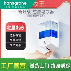 花洒套装;智能马桶;面盆龙头