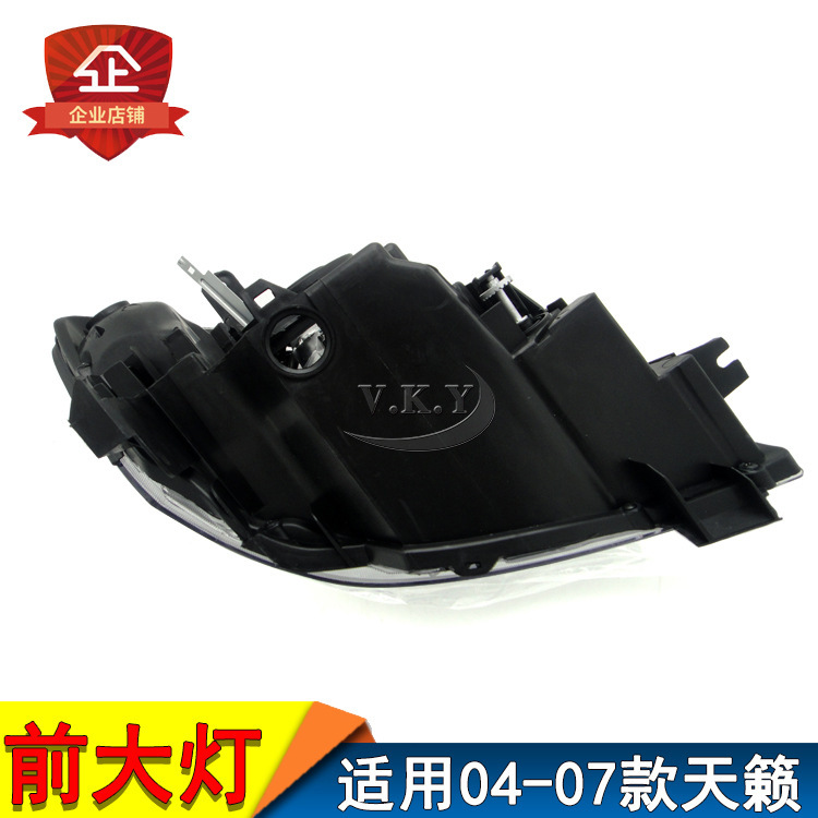 Aplicable a Nissan 04 - 05 - 06 - 07 viejos semieconjunto de faro Tiananmen faro faro faro faro
