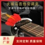 民谣跨境彩色吉他变调夹