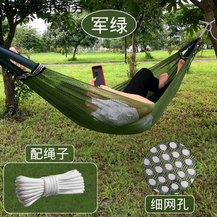 Hammock Outdoor Adult Thickened Swing Single Anti-Rollover Hanging Chair Student Rocking Bed Net Bed Outdoor Hammock