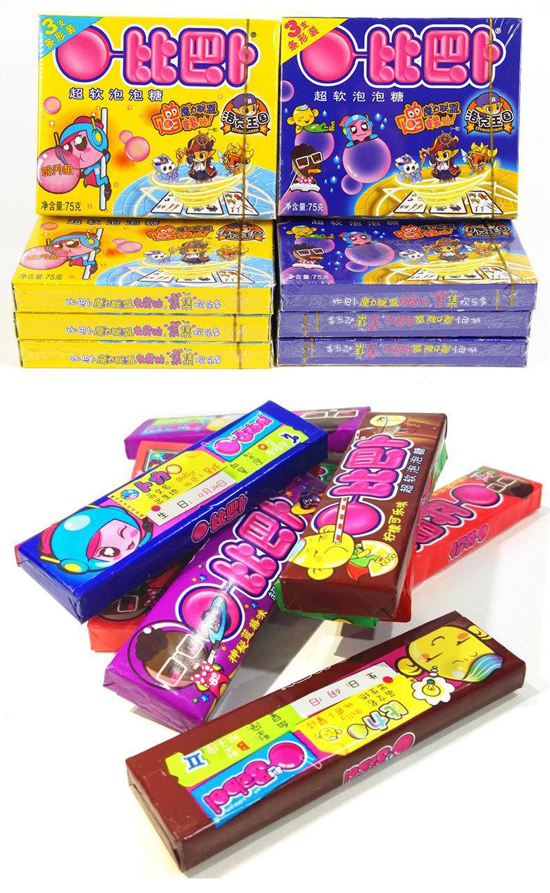 75g比巴卜详情_04