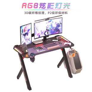 RGB красочная 6 -росковая атмосфера подковывая мощная таблица игровой таблица углеродное волокно игра таблица домохозяйственного компьютера таблицы компьютера