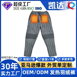 运动马甲;工装、制服;男式棉服马甲