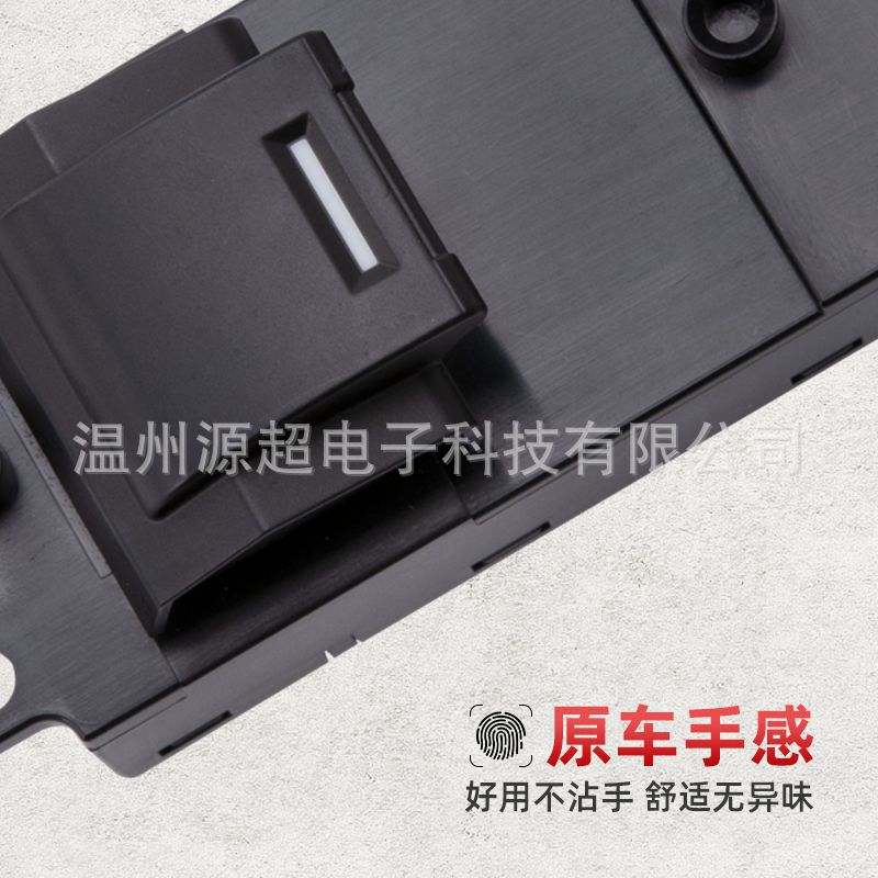 Suitable for Honda Fengfan Glass Lift Switch, Fit Electric Window Button 35760-Tf0-X01 with Light