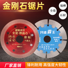 �ɴu�и�Ƭˮ��_�ۙC��Ƭ����ʯ�ĳ����o�X��Ƭ���Ը��л�����