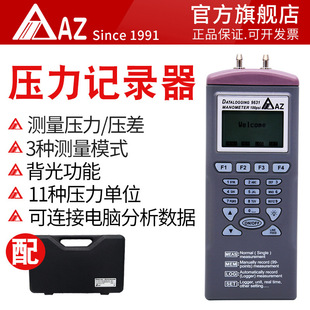 ����AZ9631�����;��ܔ��։���Ӌ �߾��ȿ՚≺������Ӊ����