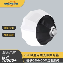 摄影摄像器材;补光灯;摄影摄像棚