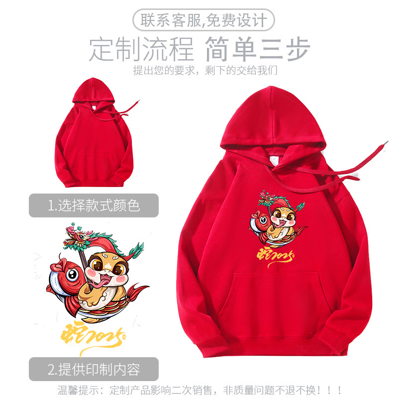 Ropa de trabajo de algodón chino camisa publicitaria Reunión Anual camisa cultural grupo Fiesta clase uniforme suéter con capucha logotipo impreso personalizado bordado