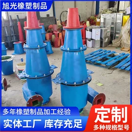 聚氨酯橡胶;筛分设备;橡胶止水带