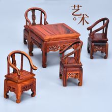 大红酸枝正方形八仙桌五件套八角椅子微型家居工艺摆件
