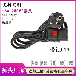 16A�WҎ���厧�i�M��Ʒ��β�Դ���W�˷����^���i����C19�B�Ӿ�