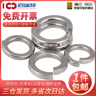 304���P䓏��|���ɉ|Ȧ���͏��|ƬGB93�Ӻ��A˾����M2M4M6M8M30