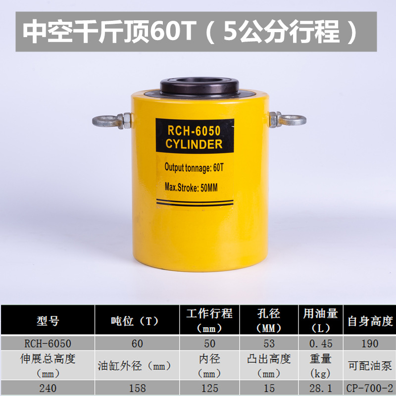 Yuhuan zheniu separó el hueco medio ultrafino horizontal hidráulico del gato 10T20T30T50T100 t de alta calidad