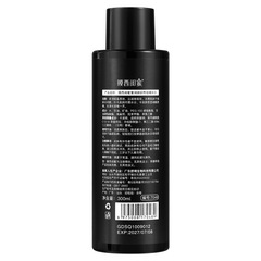 Memoci's Bestie Black Gauze Water, Lotion, Essence 3-in-1 Hydrating and Nourishing Skin Calming Skincare Direct Manufacturer Sale