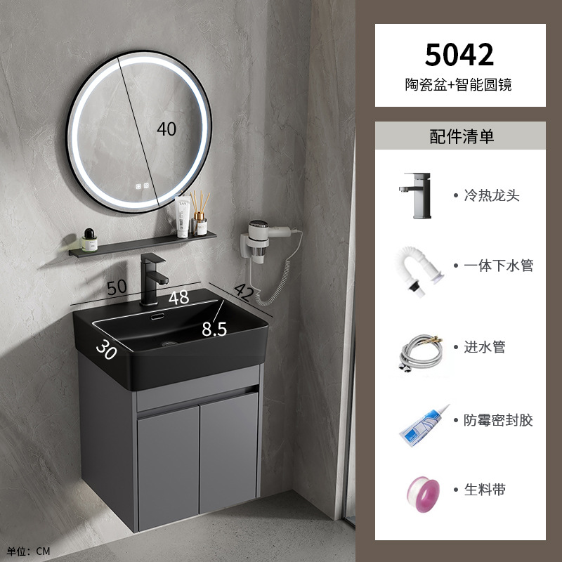 Gabinete de baño de aluminio espacial combinación de cerámica negra lavabo lavabo lavabo de mano lavabo comercio exterior pequeño lavabo ultra estrecho