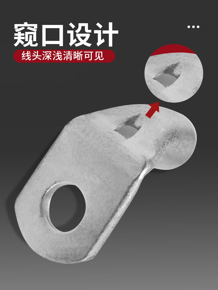 90度直角铜鼻-10.1