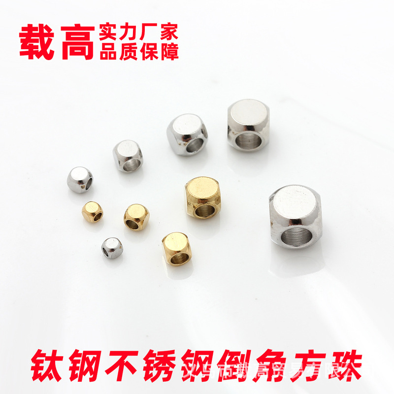 Non-Fading Titanium Steel Stainless Steel Vacuum Plated 18K Gold Chamfered Square Beads Small Spacer Beads Handmade Jewelry Loose Beads DIY Accessories