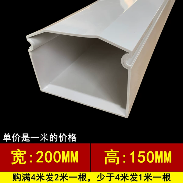 200*150mm