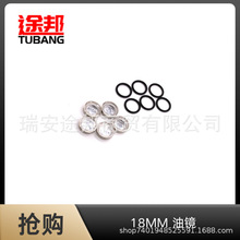 18MM���R����������ƽ���x�τx܇�ϱú�x܇�����R