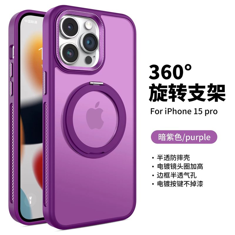 Apple iPhone16Promax 携帯電話ケース冷却磁気 360 回転スタンド Apple 15 つや消し 14 に適しています。|undefined