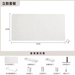 垂直ホールボードデスクトップホールボードアンチバッフル収納ラックオフィスデスクデスクパーティション収納パンチフリーテーブルChu Hang