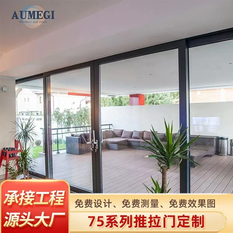 现代简约铝合金三联动重型推拉门阳台隔热玻璃隔音移门防水厨房门