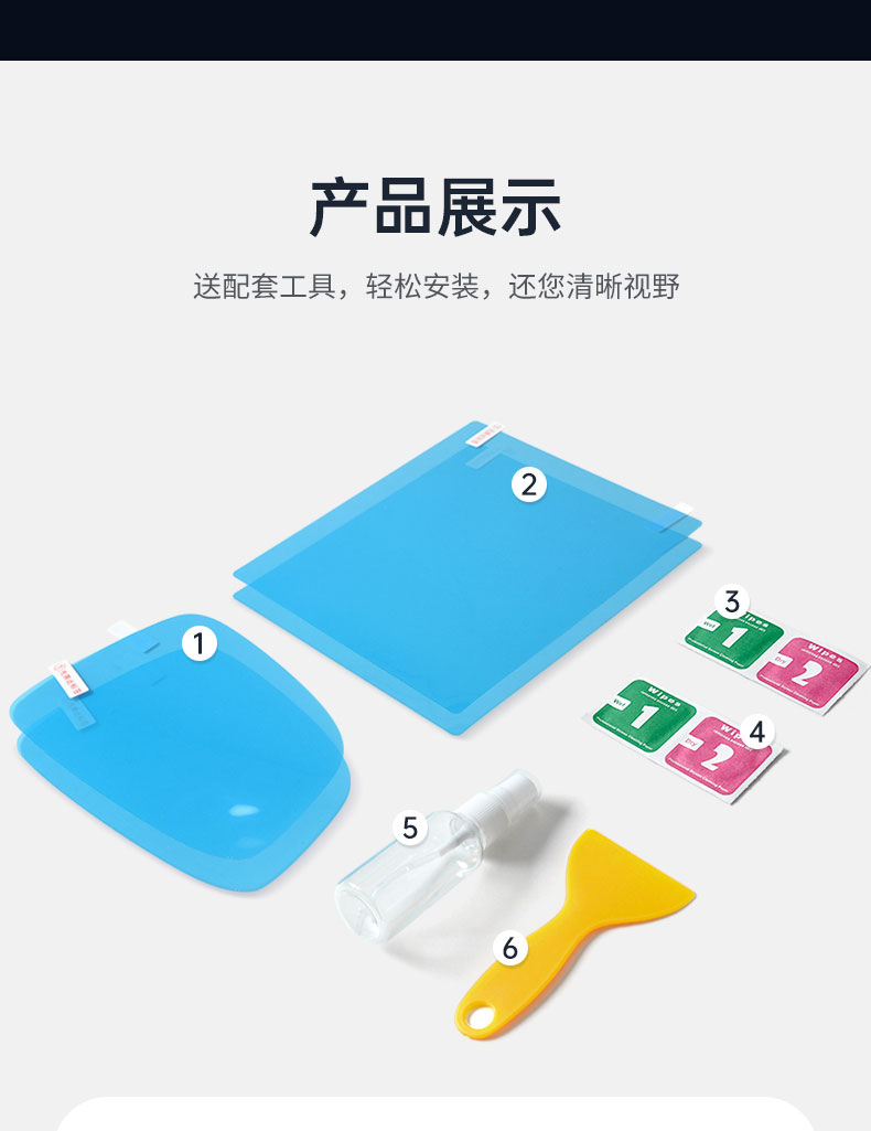 Suitable for BYD Seal 06DMi car rearview mirror glass rainproof film and anti-fog sticker 06